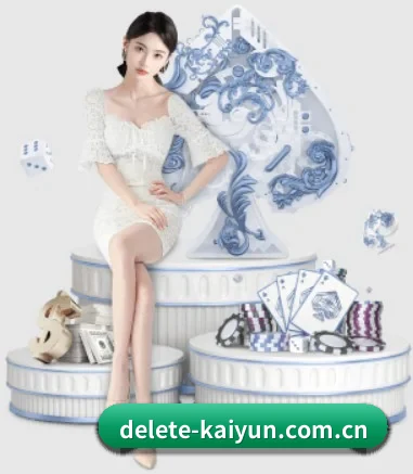 开云 APP 界面（kaiyun）